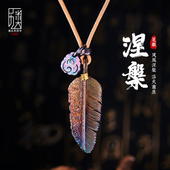 口力米大设计师款 「涅槃重生」羽毛吊坠男潮复古纯银手工定制项链