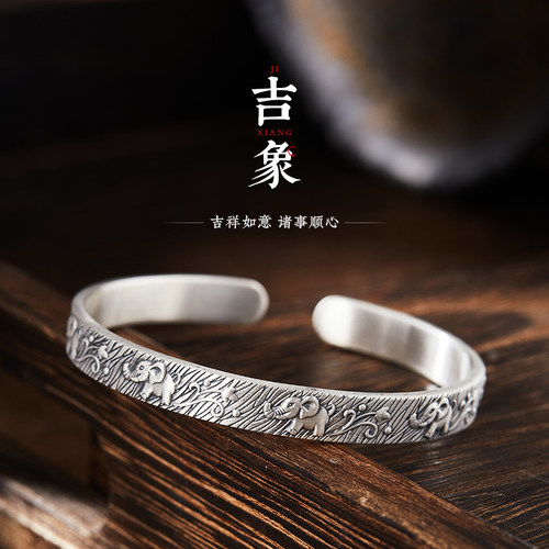 口力米大手镯手环吉祥如意