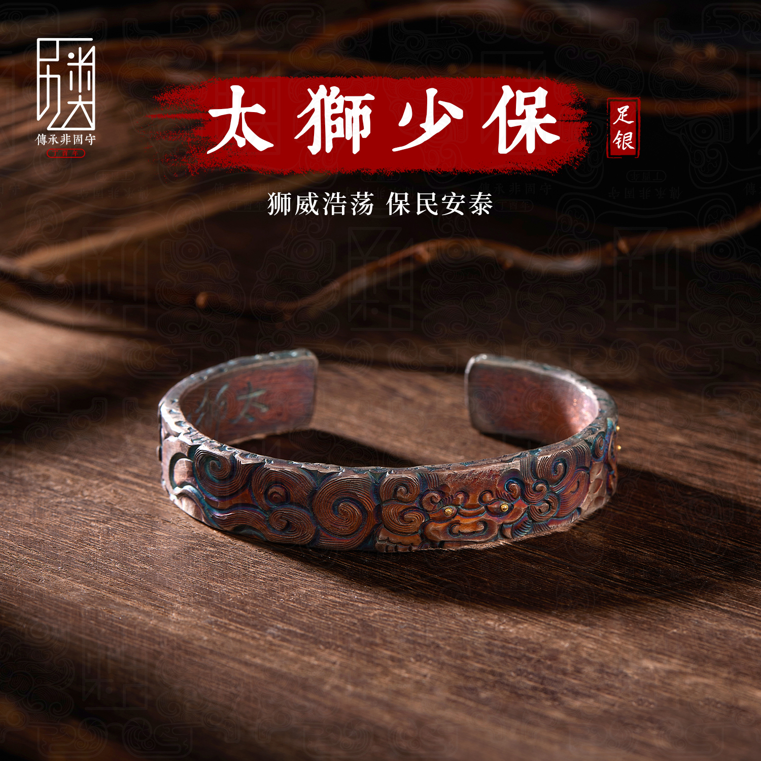 潮流精品，品质保证