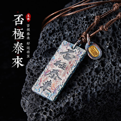 口力米大男士999足银DIY定制吊坠