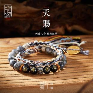 玛瑙手串「天赐」金包银 拉长石菩提子 红绳银手链手绳纯银手链男