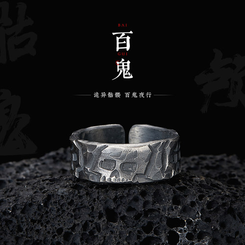 手工锻造骷髅男999足银原创戒指