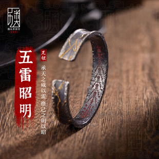 五雷昭明 原创手工银手镯男女小众百搭道系复古高级感开口手环