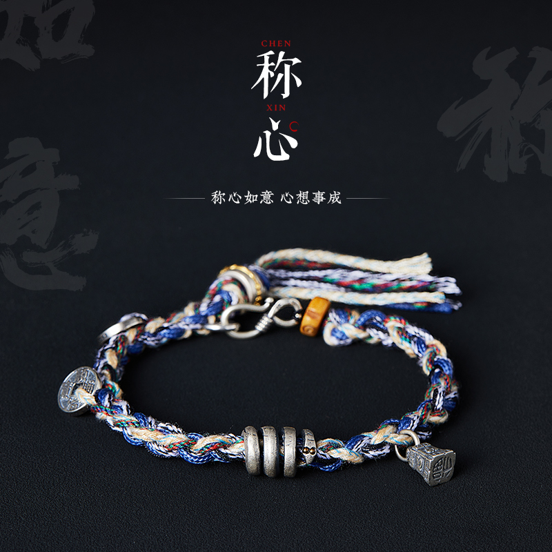 口力米大男女纯银手工编织手链