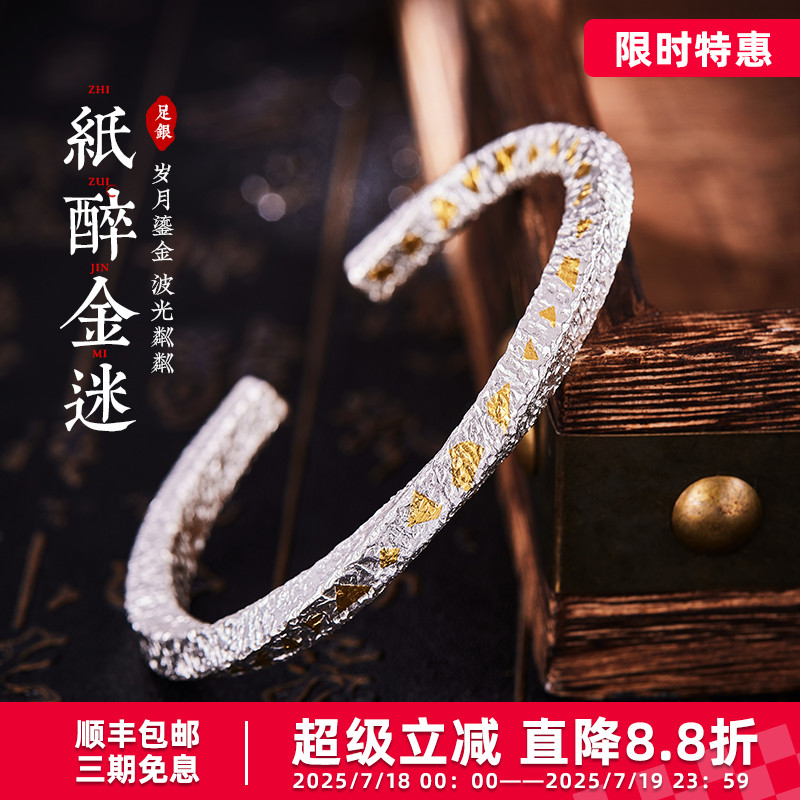 定制手环999纯银百搭男