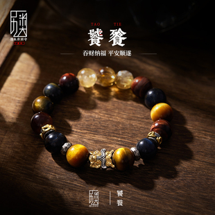 饕餮 I 原创设计虎眼石手链男女925银镀金小众百搭黄塔晶手串饰品