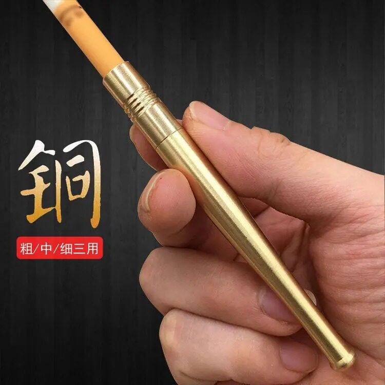 复古老式烟杆金属便携式一口香迷你烟袋锅子中支烟烟丝两用铜烟嘴