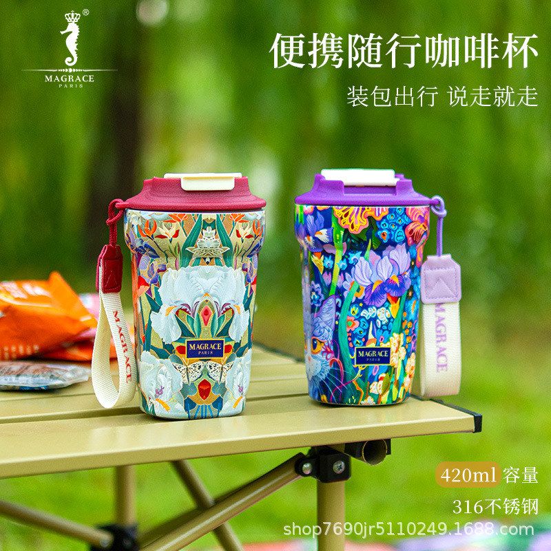 法国MAGRACE花海悠悠咖啡杯高颜值保温杯随行杯便携保冷水杯礼品