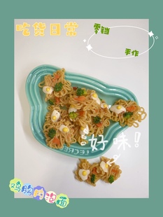 零铛手工宠物零食泡面狗狗饼干荷包蛋西兰花泡面泰迪零食