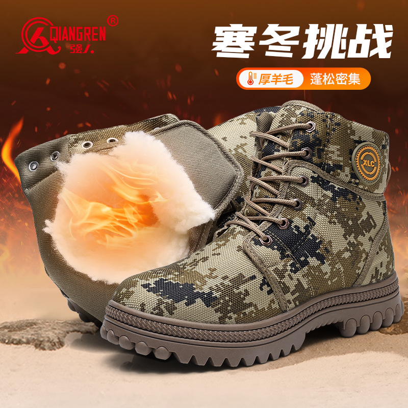 3515强人男靴冬季加绒加厚羊毛靴保暖厚底东北大棉鞋尔滨雪地靴新