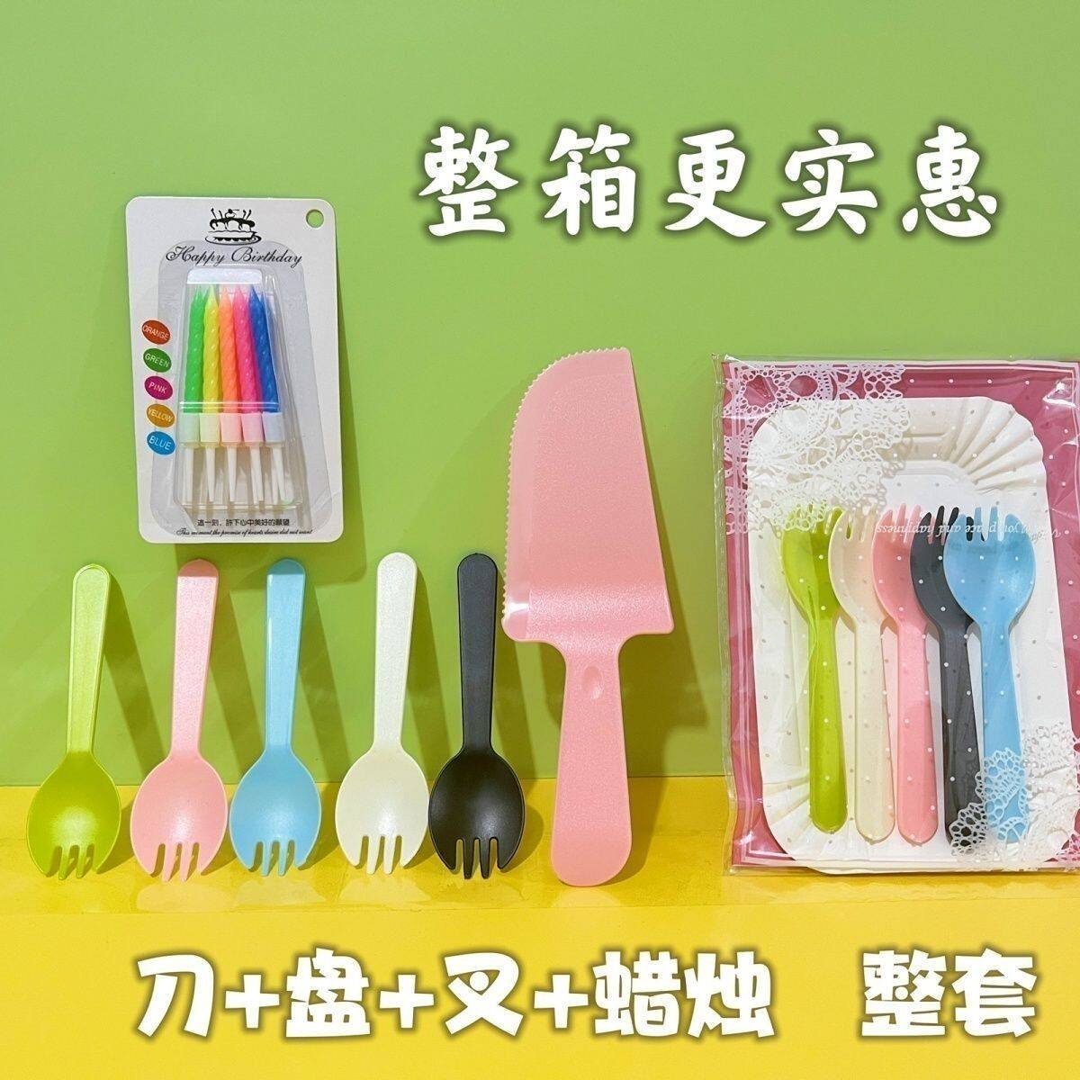 一次性餐具套装加烘焙一次性纸盘刀叉餐盘组合盒装餐具五合一套装
