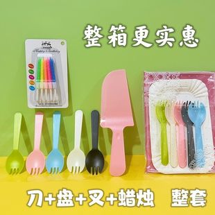 一次性餐具套装 加烘焙一次性纸盘刀叉餐盘组合盒装 餐具五合一套装