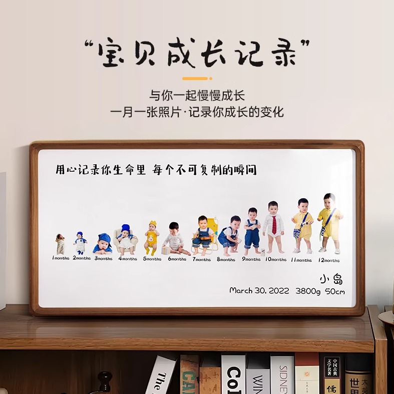 实木相框洗照片diy定制做画框摆件宝宝儿童1周岁成长记录相片摆台