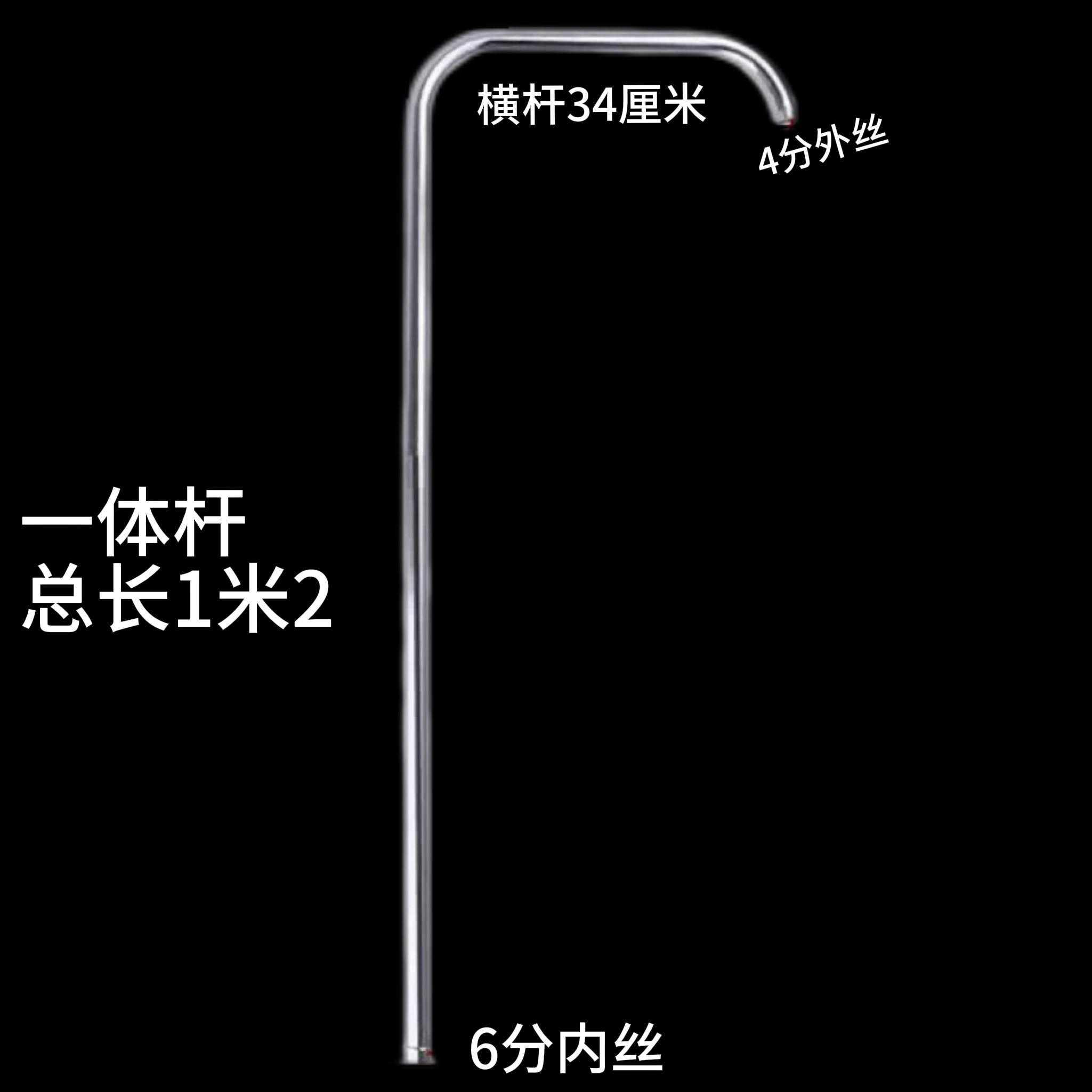 1米2淋浴花洒加长杆6分接口淋浴管淋浴管淋浴花洒加长杆6分接口