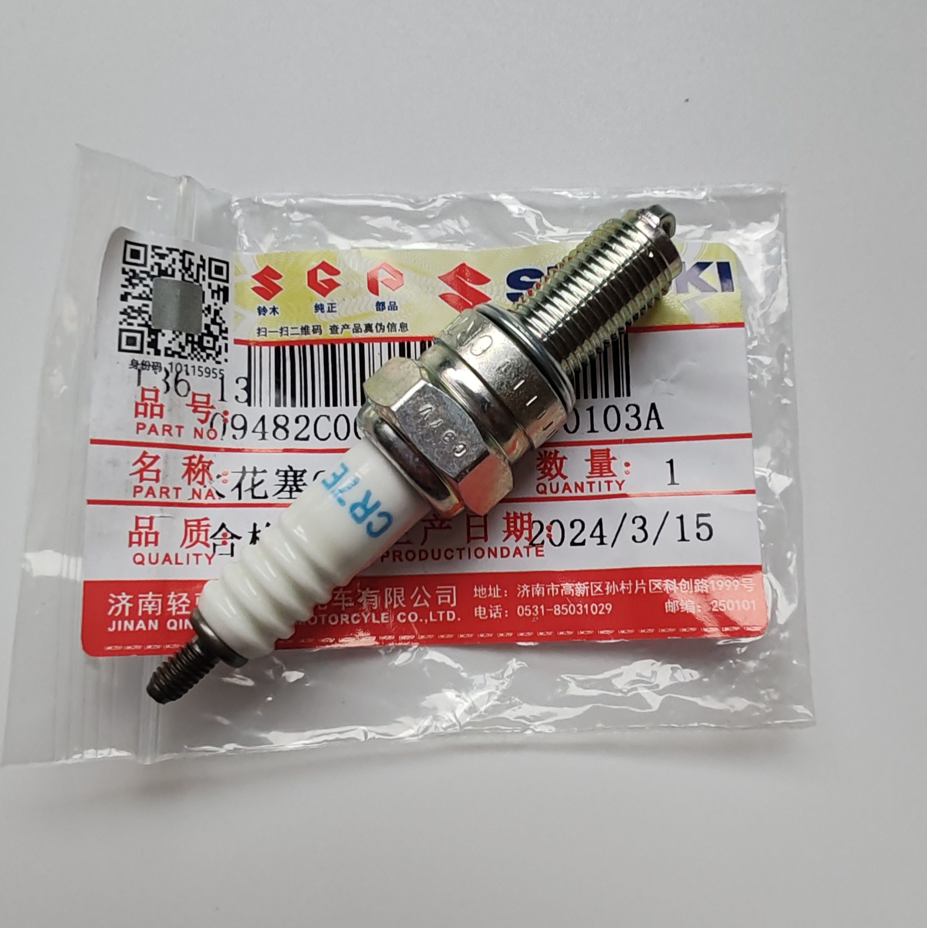济南轻骑铃木摩托车配件GSX125QS150火花塞火嘴NGK嘴子原厂正品