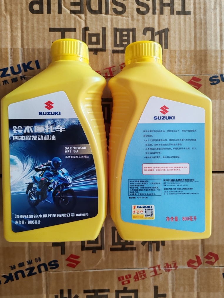 济南铃木摩托车机油UY125UU磨合期用机油润滑油10w40四季机油