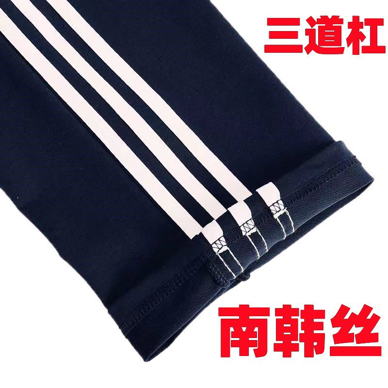 藏蓝色校服裤子三道杠直筒夏季薄款三道杠小学生中学生初中生学生