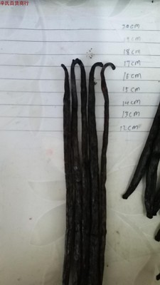 欧标马达加斯加香草豆荚17-18厘米左右5根装烘焙原料新手练手装包