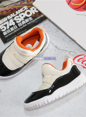 专柜正品AIR JORDAN 11 RETRO AJ11复刻婴童运动休闲鞋BQ7104-100