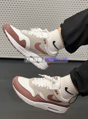 耐克Nike Air Max 1 大童 潮流复古休闲低帮跑步鞋女款DV3887-400