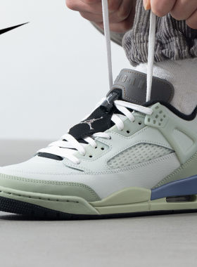 JORDANSPIZIKELOW男子