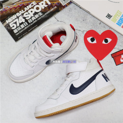 NIKE磨术贴幼童休闲运动板鞋