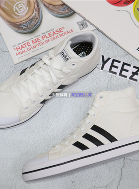 专柜正品阿迪达斯ADIDAS男女经典百搭高帮帆布休闲鞋FX9063FY4487