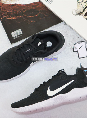 专柜正品耐克NIKE X 9男子轻便运动休闲透气跑步鞋CD0225-001