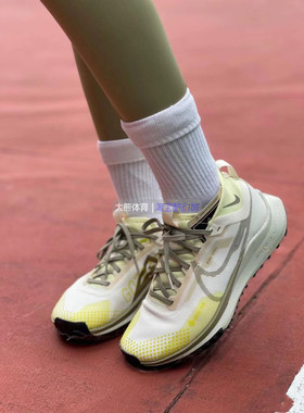 耐克/Nike React Pegasus Trail 4 女子飞马越野跑步鞋DJ7929-101