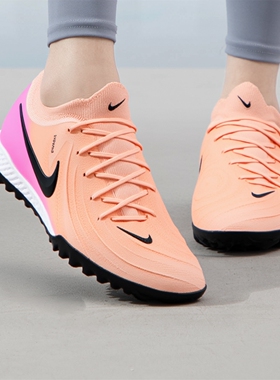 NIKE耐克PHANTOM GX II PRO TF男子暗煞系列人草足球鞋FJ2583-800