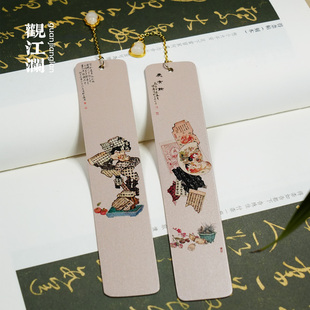 2025新品 观江澜锦灰堆黄铜书签文创礼品中式礼品