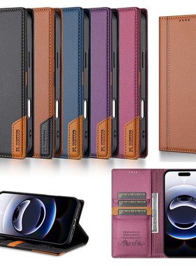 适用红米 Note11s/Note13 Pro/Note 14 Pro/M6/POCO X5 Pro/小米14T P3拼接磁吸 纯色商务款 翻盖式防摔