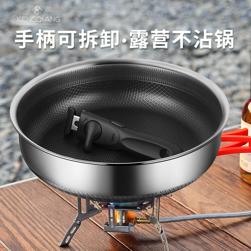 户外便携锅具316不粘锅燃气炉用