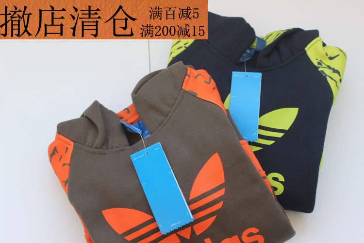 包邮不退换 男童女童秋冬抓绒连帽卫衣  儿童套头字母卫衣打底衫