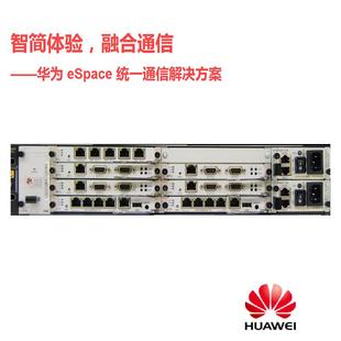 华为统一通信网关 集团电话系统移动办公，异地组网 华为正品原装