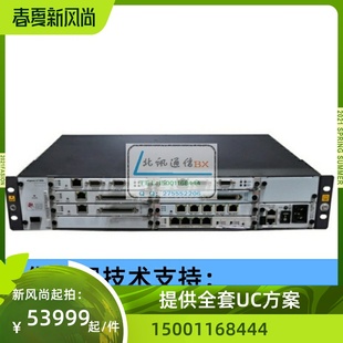 SCU 华为程控交换机IP电话120 交流主机 含1 U1960 MTU eSpace