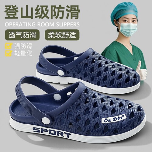 超防滑橡胶凉拖鞋耐穿耐磨不臭脚