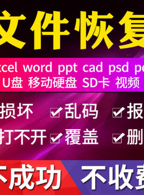 EFS-系统加密-绿色文件文件夹有锁提示保护压缩包解密WPS-PPT修复