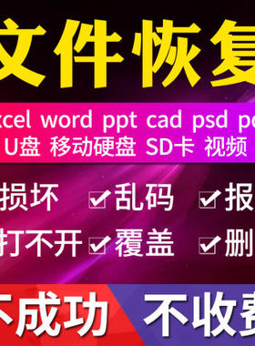 EFS-系统加密-绿色文件文件夹有锁提示保护压缩包解密WPS-PPT修复