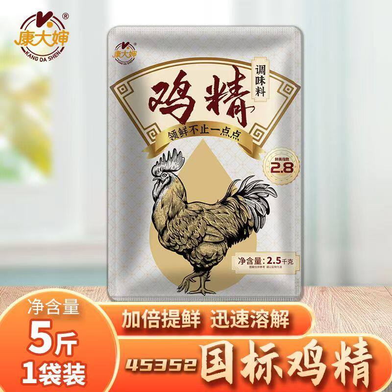 罐装国标鸡精品质大袋装商用批发