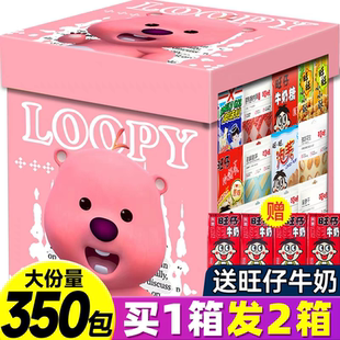 儿童零食大礼包超大巨型整箱送女友生日礼物圣诞节网红爆款巨型男