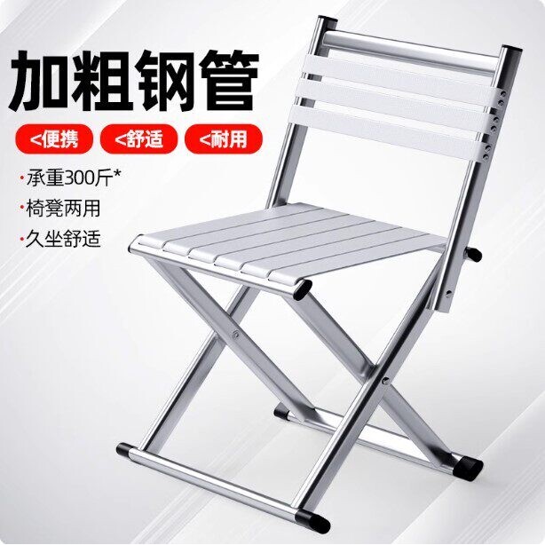 户外可携式折叠凳加厚椅凳两用钓鱼马扎小板凳露营烧烤凳超轻靠背