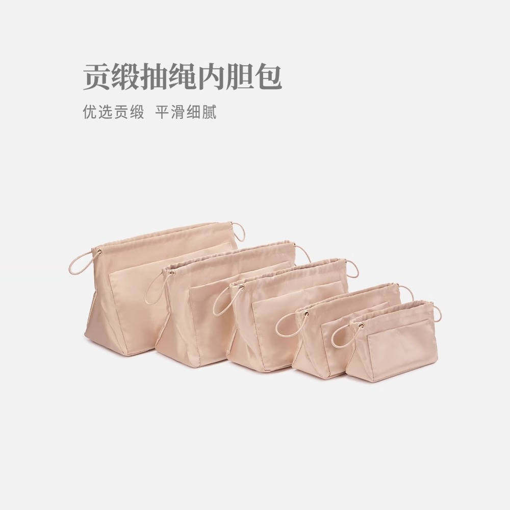 托特包中包内胆支撑LONGCHAMP内衬lv戈雅迪奥撑内袋收纳超轻便tot