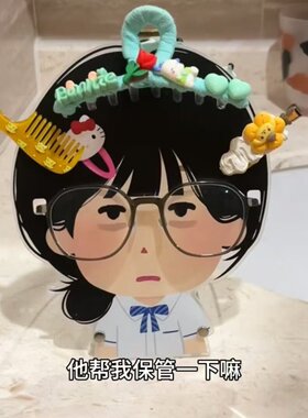 命苦日本小人眼镜收纳层架发夹发夹置物架摆件压克力搞怪眼镜架立