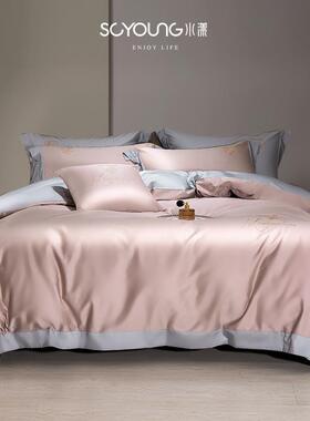 高端100S新疆长绒棉被罩床品轻奢床单床笠被套全棉纯棉床上四件套