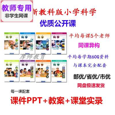 新部编版语文九下《写作 布局谋篇》公开课课件ppt教案视频教师用