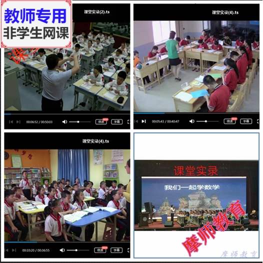 湘美版美术一上《田野的色彩》公开课课件PPT教案视频教师用