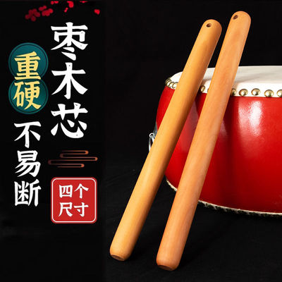枣木梨木大鼓锤实木堂鼓鼓锤