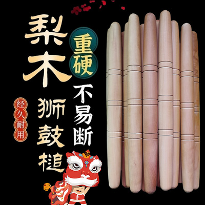 耐打不伤鼓皮光滑无瑕疵
