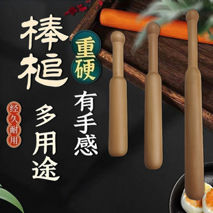 棒槌打衣洗衣棍木实木洗衣敲板锤棒洗衣服木锤洗衣棒槌木家用老式